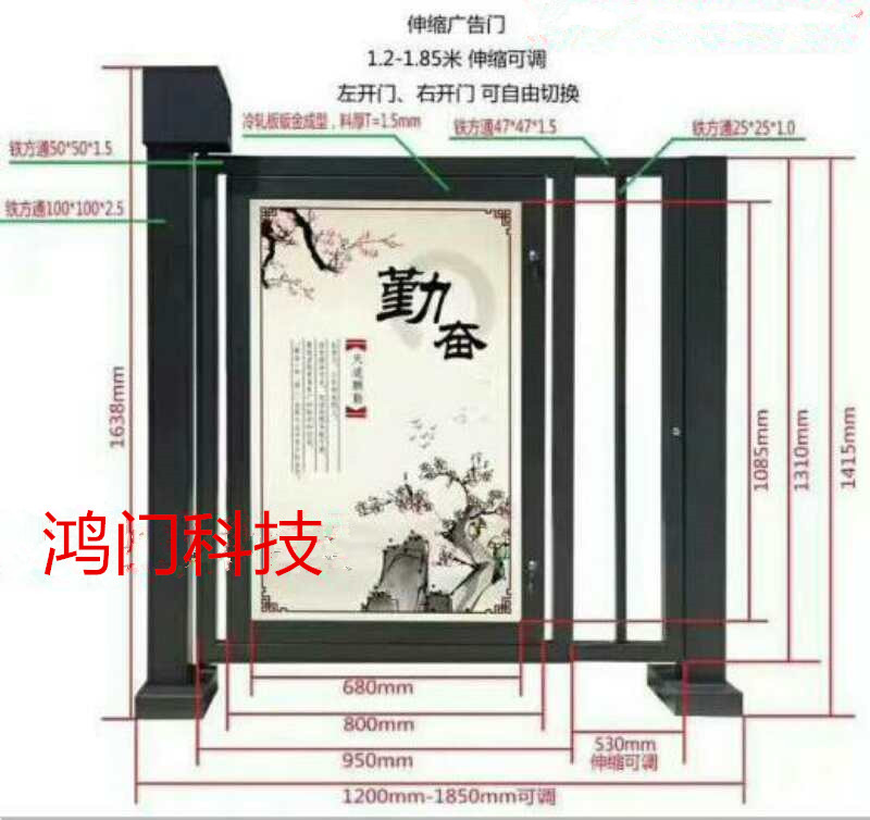 衡水滨湖新区广告门