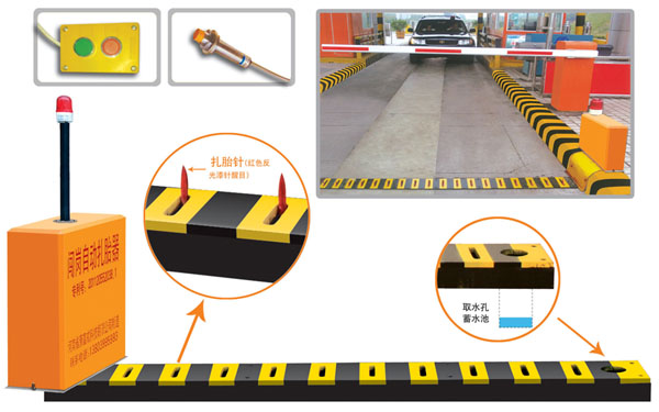 衡水滨湖新区V5 嵌入式闯岗自动扎胎器（阻车器）